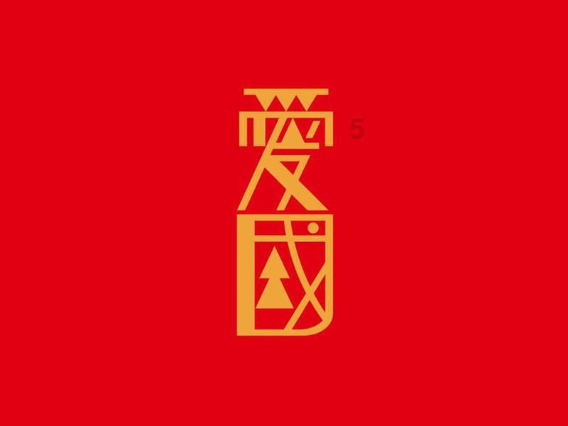 网恋男友不主动找你聊天怎么办?- 专业问答网站